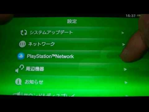 Vitaサインアップ方法 再アップ Youtube