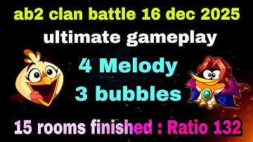Angry birds 2 clan battle 16 dec 2025 (15 rooms finished) Ratio 132 ( 4 melody 3 bubbles used)#ab2