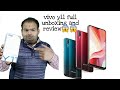 Vivo Y11 Unboxing Review Nagtiv Point Uni body design digest battery cheep price latest 2020 only