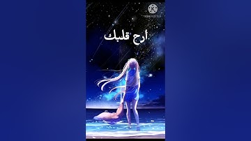 سورة تغابن /💛هادئه ومريحه💛 للقارئ: إسلام صبحي/من اجمل ما تسمعه🎧
