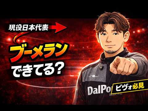 中井健介の明日から使える!!フットサルテクニック - YouTube