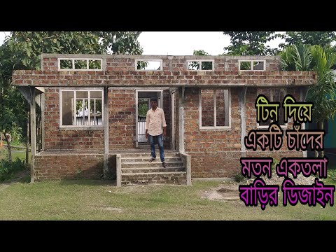 ভিডিও: বাস্তব এবং অবাস্তব। "বাড়ির ছাদের নীচে" অভ্যন্তর নকশার উত্সবে