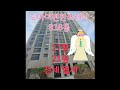 도마이편한세상포레나49전세명당부동산oIo-41656888