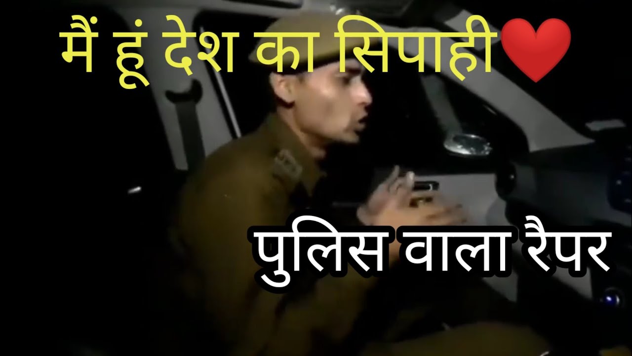 VIRAL RAPPER JEEVAN KUMAR | police wala rapper Jeevan Kumar A | Jeevan Kumar Raipur