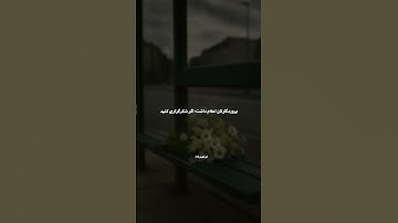 راز افزایش نعمت‌ها در قرآن | سوره ابراهیم آیه ۷