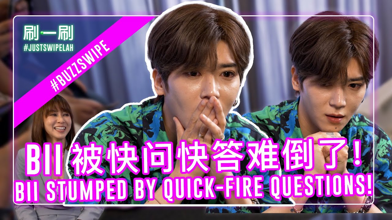 Bii insists that his daughter likes him more! Bii毕书尽坚持宝贝女儿比较喜欢爸爸！#justswipelah 175