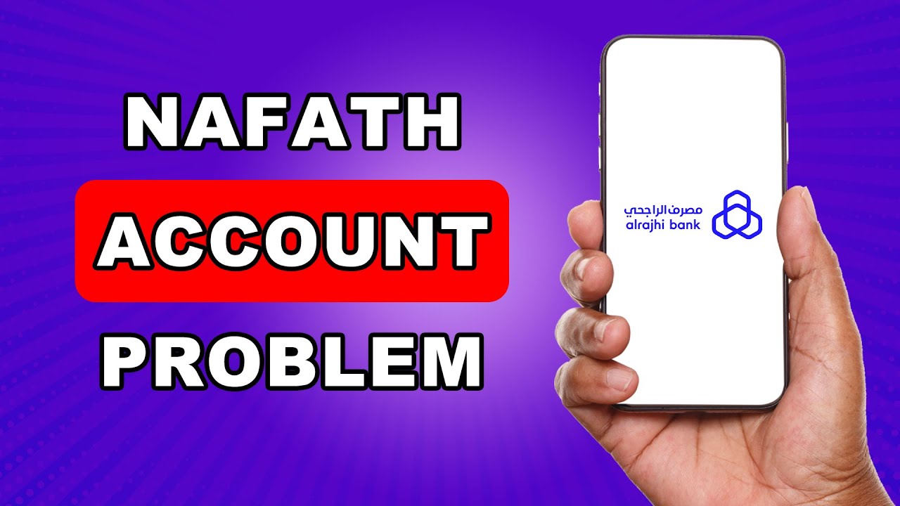 Решение проблемы с открытием счета в банке Al Rajhi через Nafath | Ошибка при онлайн-открытии сче...