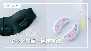 早い者勝ち‼️お得⭐️エイミー　美顔器　新品未開封　AIMY 早い者勝ち‼️お得⭐️エイミー 美顔器 新品未開封 AIMY 早い者