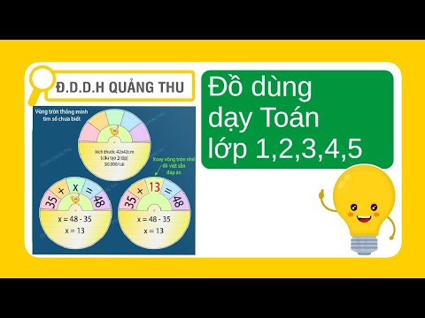 Đồ dùng dạy học quảng thu | Đồ dùng dạy tìm x | Teaching aids | शिक्षण में मददगार सामग्री | 教具