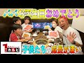 【焼肉食べ放題】パパのお誕生日で子供たちの成長を感じました