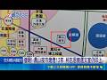 傻眼! 鼎山夜市熄燈12年 柯志恩競選文宣仍印上 出包! 柯志恩文宣出現熄燈夜市 競辦坦承疏失｜記者 黃智忠 何正鳳｜台灣要聞20260521｜三立iNEWS