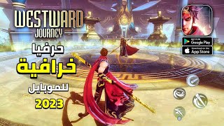 لعبة صينية جديدة للموبايل تخليك تعيش جو حماسي باسلوبها الفريد 😃 تستحق التجربة screenshot 5