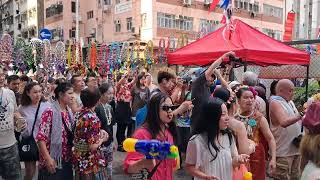 ฮ่องกงคึกคักเล่นสาดน้ำสงกรานต์ Songkran festival in Hongkong สงกรานต์ในฮ่องกง