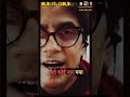 कोई है चालाक आदमी.. Best Of Kishore Old Superhit.. #shorts #old #hindisong