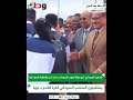 السفير السوداني لدي دولة جنوب السودان عصام كرار والجالية السودانية يستقبلون المنتخب السوداني لكرة 