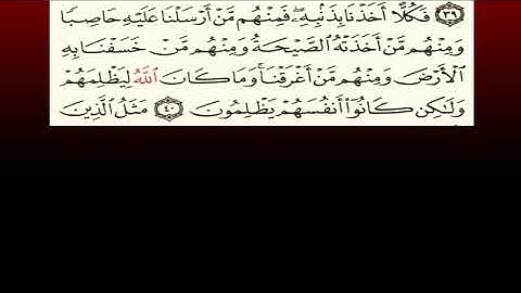 TAFSIIRKA:◇:سورة العنكبوت الآية ٤٠:◇:SH:-MAXAMAD CABDI UMAL حفظه الله