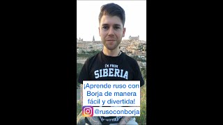 Borja | Clases de Ruso Online 🇷🇺