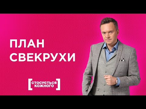 НЕУДАЧНЫЙ ПЛАН СВЕКРУХИ ПРОТИВ НЕВЕСТКИ, ИЛИ НАСТОЯЩАЯ ЗАБОТА? | КАСАЕТСЯ КАЖДОГО |ТОЛЬКО ДЛЯ ЖЕНЩИН