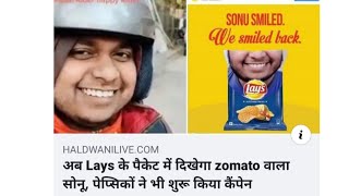 Zomato Viral Boy Sonu Leys India Pakege Printing Virl Boy Sonu Smile Leys Sonu Ki Smiles Viral