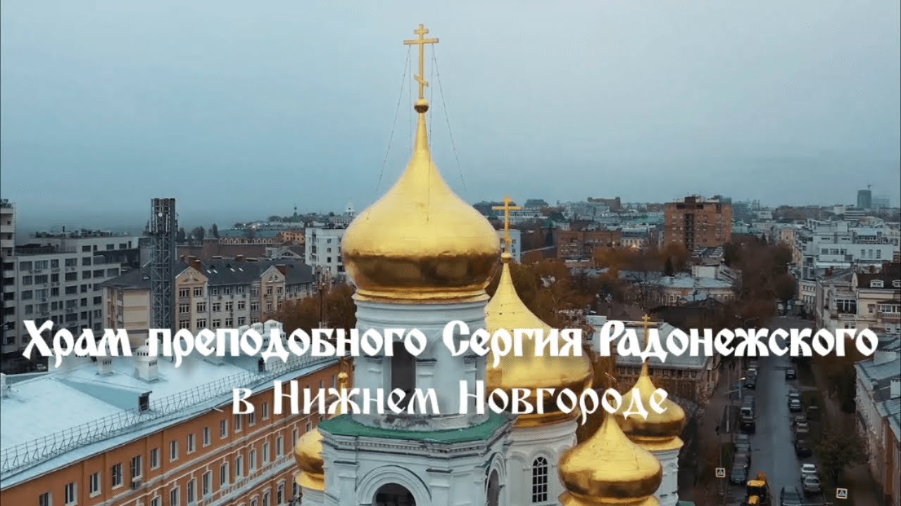 Коротко - о нашем приходе (осень 2023г.) - YouTube