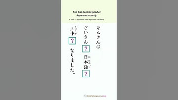 Correct Particles? Japanese Particle N5 Level Quiz 8 助詞 (じょし) #n5grammar #jlptn5 #shorts