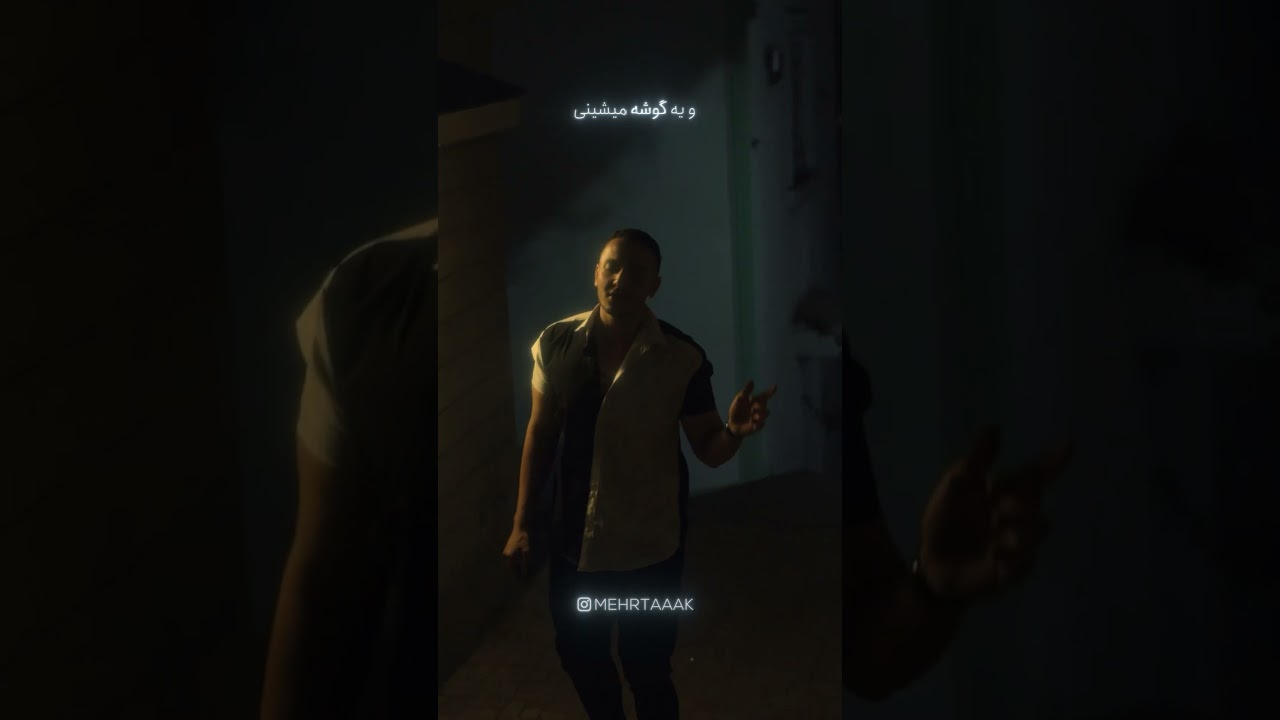 Mehrtaak-tanham nazar مهرتاک-تنهام نذار