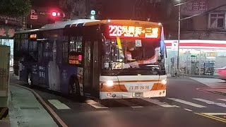 『首都客運』226路線 行經光華商場 往三重 241-U5 福田低地板公車 2025\/09\/01. 攝