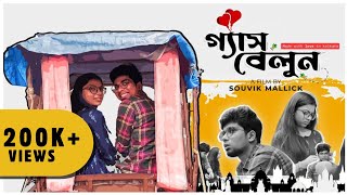 Gas Balloon (গ্যাস বেলুন)| New Bengali Mini Movie (Full HD Video)