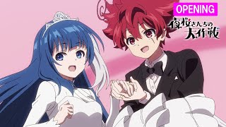 TVアニメ『夜桜さんちの大作戦』ノンクレジットOPいきものがかり運命ちゃん