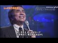 【カバー】Everything / 布施明(原曲:MISIA)