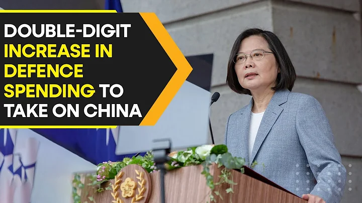 Taiwan proposes a significant hike in defence spending amid China tensions | WION Originals - DayDayNews