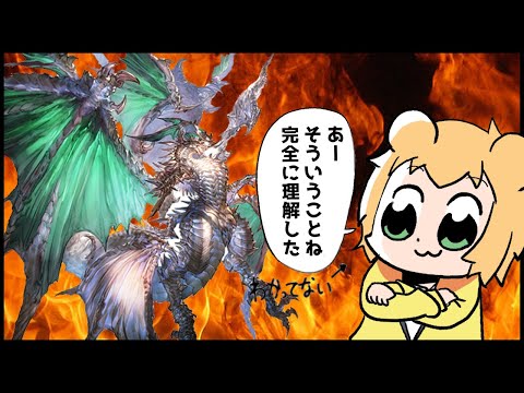 【グラブル】みんなでスパバハいくかもな配信【vtuber】