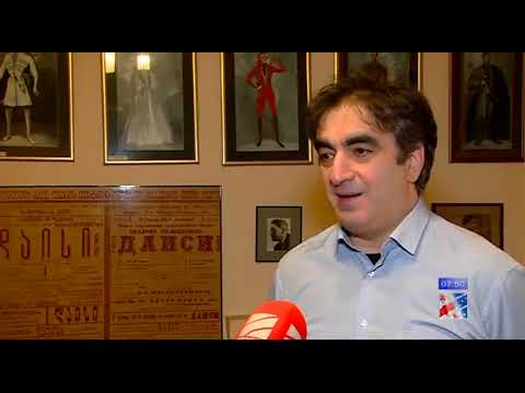 მუსიკა და თვითშემეცნება - ანდრო დგებუაძის საჯარო ლექცია