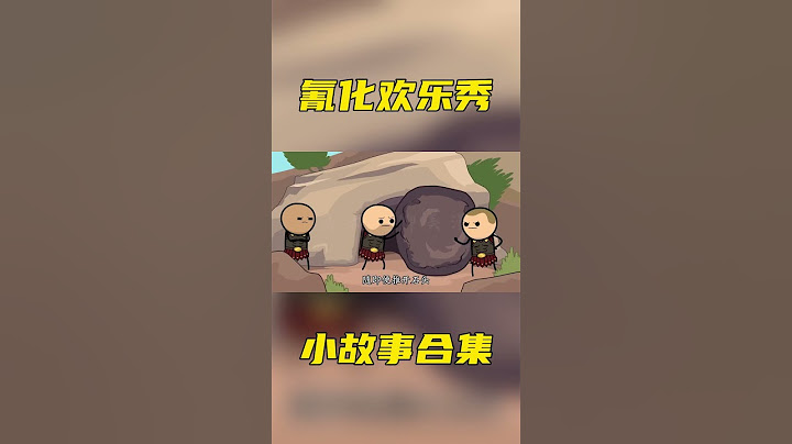 氰化歡樂秀：耶穌受難日打造馬克上帝戰甲！惡搞鋼鐵人大開殺戒！#動漫解說 #搞笑 #美漫 #funny #氰化歡樂秀