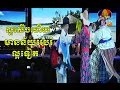 កំប្លែងហើយអប់រំល្អទៀត - Khmer Comedy - បុណ្យសមុទ្រ - Cambodia Sea Festival 2016 - sihanouk ville