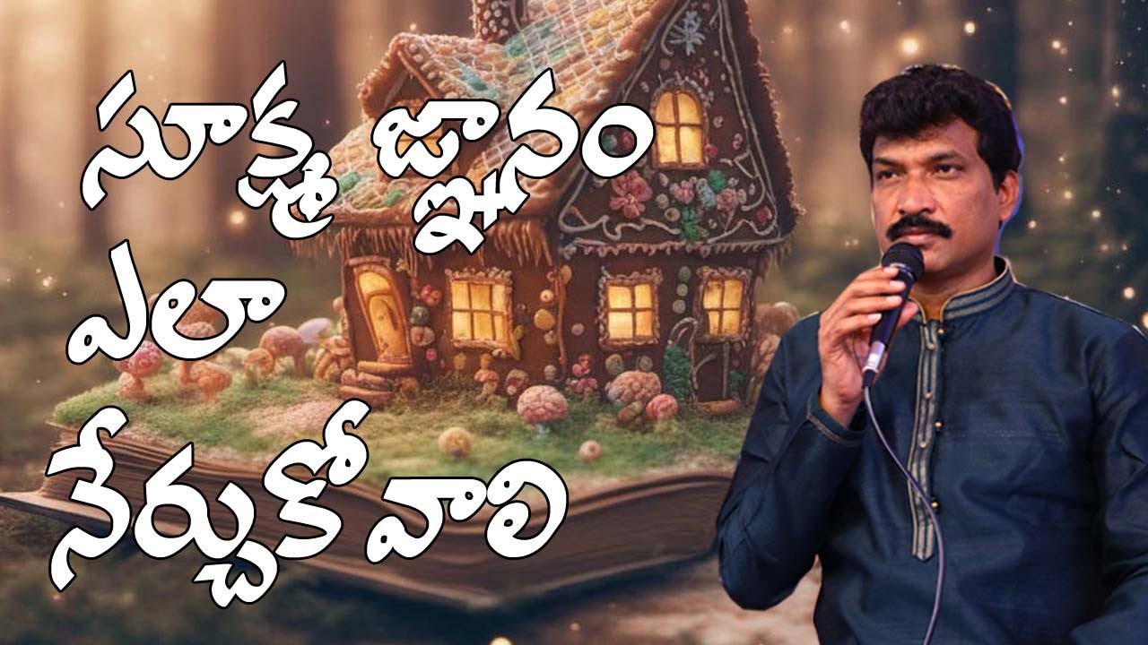 Astral Informations class by Bheemaneni Vamsi Kiran