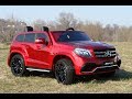 Купить детский электромобиль  Mersedes  GLS 63  на pushishki.ru