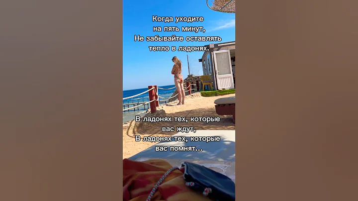 #цитаты #афоризмы #советы #мудрыемысли #психология #море #shorts