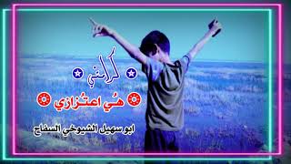 اغاني ارماندو راب حماسي حالات وتس تصميمي على اسم ابو سهيل