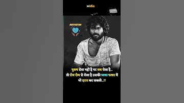 The Silent Strength of Tears: Unveiling the Power of Vulnerability 🔥 - Fuel Your Fire Motivation