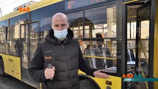 Київ паралізувало: громадський транспорт за перепустками, на дорогах 10-бальні затори