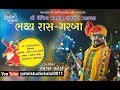  live lakshchandi mahayagna ras garba sardar chokkrushnanagarahmedabad  sagar patel