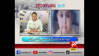STORYLINE 360 | Incompetence of KWSB & Negligence by Local Govt. Representatives | 7-4-25 | Seg 01