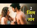 Girlfriend को ऐसे Diya... Surprise 🙈| Tujhpe Main Fida | Best Hot Romantic webseries of 2026