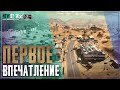 Мини Мирамар На Максималках В New State Mobile! Первая Игра На Лагне На Максимальной Графике!