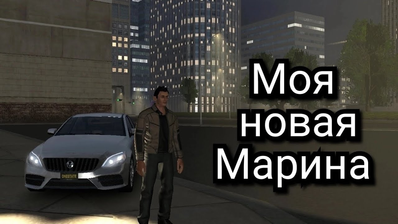 ONESTATE покупаю новую машину MATHILDE PARADIGM за 2 900 000 рублей ...