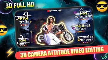 🔥3D Camera Attitude Status Video Editing In Alight Motion || Attitude Status Video Editing || .
