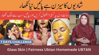 7 Days Challenge Homemade Ubtan ابٹن Skin Glow Gl Skin Fairness Ubtan By Dr Bilquis