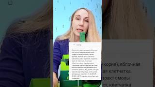 Яблочко или огурчик это НЕ... #mitolana #здоровье #клетчатка #жкт #похудение #микрофлора #насыщение