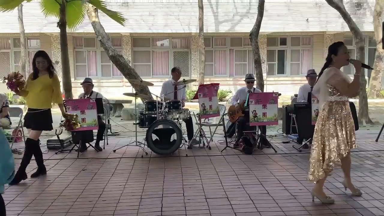 115/2/26雲林教養院，若萍主唱，落葉飄雨